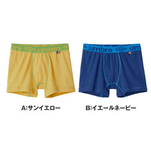 画像をギャラリービューアに読み込む, アンブロ ボクサーブリーフ メンズ グンゼ M L 下着 パンツ 綿100 umbro 吸汗速乾 インナー 男性用 アンダーウェア ボクサーパンツ ブランド スポーツ トレーニング 快適 フィット ジム ランニング シンプル (在庫限り)