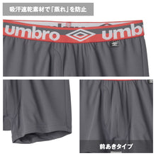 画像をギャラリービューアに読み込む, アンブロ ボクサーブリーフ メンズ グンゼ M L 下着 パンツ umbro 吸汗速乾 インナー 男性用 アンダーウェア ボクサーパンツ ブランド スポーツ トレーニング 快適 フィット ジム ランニング シンプル (在庫限り)