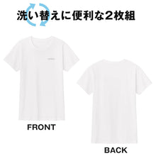 画像をギャラリービューアに読み込む, umbro クルーネック Tシャツ メンズ 2枚組 綿100 M L LL グンゼ アンブロ 半袖 丸首 無地 インナー アンダーウェア 白 黒 ホワイト ブラック 大きいサイズ シンプル 快適 脇縫いなし デイリー 定番 トップス カジュアル おしゃれ 重ね着 部屋着 ルームウェア (在庫限り)
