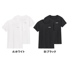 画像をギャラリービューアに読み込む, umbro クルーネック Tシャツ メンズ 2枚組 綿100 M L LL グンゼ アンブロ 半袖 丸首 無地 インナー アンダーウェア 白 黒 ホワイト ブラック 大きいサイズ シンプル 快適 脇縫いなし デイリー 定番 トップス カジュアル おしゃれ 重ね着 部屋着 ルームウェア (在庫限り)