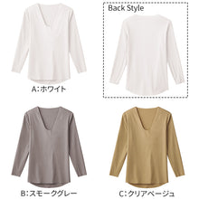 画像をギャラリービューアに読み込む, グンゼ YG インナー メンズ 長袖 vネック カットオフ ロングスリーブ M~LL GUNZE 下着 透けない 男性 紳士 肌着 インナーシャツ v首 CUTOFF tシャツ ひびきにくい 抗菌 防臭 (在庫限り)