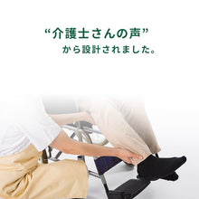 画像をギャラリービューアに読み込む, グンゼ 愛情らくらく ワンタッチ 7分袖シャツ 綿100% マジックテープ S~LL 介護 肌着 前開き 男性 メンズ 7分袖 長袖 下着 GUNZE インナー 病院 施設 白 大きいサイズ LL