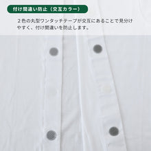 画像をギャラリービューアに読み込む, グンゼ 愛情らくらく ワンタッチ 7分袖シャツ 綿100% マジックテープ S~LL 介護 肌着 前開き 男性 メンズ 7分袖 長袖 下着 GUNZE インナー 病院 施設 白 大きいサイズ LL