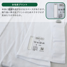 画像をギャラリービューアに読み込む, グンゼ 愛情らくらく ワンタッチ 7分袖シャツ 綿100% マジックテープ S~LL 介護 肌着 前開き 男性 メンズ 7分袖 長袖 下着 GUNZE インナー 病院 施設 白 大きいサイズ LL