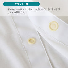 画像をギャラリービューアに読み込む, グンゼ 愛情らくらく クリップ 7分袖シャツ 綿100 紳士 S~LL (GUNZE 男性 紳士 インナー 下着 アンダーウェア 綿100% 白 大きいサイズ LL)