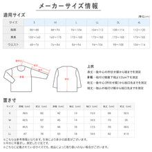 画像をギャラリービューアに読み込む, グンゼ 愛情らくらく 半袖シャツ 綿100% クリップ 紳士 S~LL 介護 肌着 前開き 男性 半袖 スナップボタン 下着 GUNZE インナー 白 大きいサイズ LL