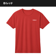 画像をギャラリービューアに読み込む, アンブロ メンズ tシャツ 半袖 スポーツ 速乾 メッシュ M・L グンゼ トレーニングウェア スポーツウェア ドライ 運動着 夏 インナー 男子