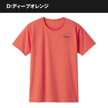画像をギャラリービューアに読み込む, アンブロ メンズ tシャツ 半袖 スポーツ 速乾 メッシュ M・L グンゼ トレーニングウェア スポーツウェア ドライ 運動着 夏 インナー 男子