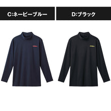 画像をギャラリービューアに読み込む, アンブロ メンズ tシャツ 長袖 ハイネック スポーツ uv 速乾 M~LL グンゼ スポーツウェア トレーニングウェア シャツ トップス ドライ 運動 インナー (在庫限り)