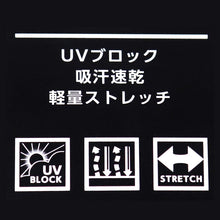 画像をギャラリービューアに読み込む, グンゼ スポーツ タイツ メンズ ロングタイツ uv 速乾 M~LL スパッツ レギンス スポーツインナー ストレッチ 運動 トレーニング (在庫限り)