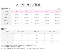 画像をギャラリービューアに読み込む, グンゼ 8分袖 インナー パッド付き レディース 綿 無縫製 長袖 カップ付きインナー M~LL (アンダーウェア 肌着 下着 カップ キレイラボ フィッテ オーガニックコットン 敏感肌)
