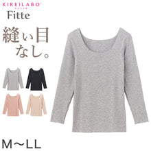 画像をギャラリービューアに読み込む, グンゼ 8分袖 インナー レディース 長袖 シャツ 綿混 縫い目なし タグなし M~LL アンダーウェア 肌着 下着 キレイラボ フィッテ オーガニックコットン 敏感肌 (在庫限り)