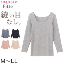 画像をギャラリービューアに読み込む, レディース インナー 8分袖 綿混 キレイラボ フィッテ M L LL 完全無縫製 縫い目なし カットオフ 洗濯タグなし 肌着 長袖 シャツ 下着 アンダーウェア オーガニックコットン混 敏感肌 やわらか フィット 響きにくい 脇縫いなし 接着仕様 通年 女性