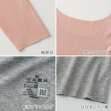画像をギャラリービューアに読み込む, レディース インナー 8分袖 綿混 キレイラボ フィッテ M L LL 完全無縫製 縫い目なし カットオフ 洗濯タグなし 肌着 長袖 シャツ 下着 アンダーウェア オーガニックコットン混 敏感肌 やわらか フィット 響きにくい 脇縫いなし 接着仕様 通年 女性