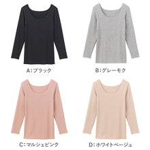 画像をギャラリービューアに読み込む, レディース インナー 8分袖 綿混 キレイラボ フィッテ M L LL 完全無縫製 縫い目なし カットオフ 洗濯タグなし 肌着 長袖 シャツ 下着 アンダーウェア オーガニックコットン混 敏感肌 やわらか フィット 響きにくい 脇縫いなし 接着仕様 通年 女性