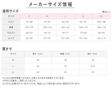 画像をギャラリービューアに読み込む, グンゼ 8分袖 インナー レディース 長袖 シャツ 綿混 縫い目なし タグなし M~LL アンダーウェア 肌着 下着 キレイラボ フィッテ オーガニックコットン 敏感肌 (在庫限り)