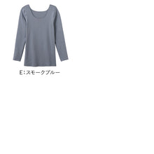画像をギャラリービューアに読み込む, レディース インナー 8分袖 綿混 キレイラボ フィッテ M L LL 完全無縫製 縫い目なし カットオフ 洗濯タグなし 肌着 長袖 シャツ 下着 アンダーウェア オーガニックコットン混 敏感肌 やわらか フィット 響きにくい 脇縫いなし 接着仕様 通年 女性