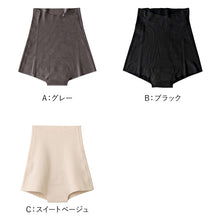 画像をギャラリービューアに読み込む, レディース ショーツ 1分丈 一分丈 フルショーツ キレイラボ M L LL 綿混 裏起毛 完全無縫製 縫い目なし 保湿 カットオフ タグなし 洗濯タグなし 肌着 パンツ アンダーウェア あったか 保温 防寒 冬用 やわらか 肌側起毛 ひびきにくい 深ばき 女性