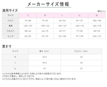 画像をギャラリービューアに読み込む, グンゼ レディース 裏起毛 ハイウエスト ショーツ 腹巻き付き M~LL (パンツ ボトム アンダーウェア 肌着 腹巻 ハイウエスト キレイラボ 綿 敏感肌)