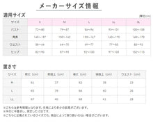 画像をギャラリービューアに読み込む, グンゼ レディース 裏起毛 ハイウエスト 5分丈 ボトム M~LL (パンツ ハーフボトム ズボン下 アンダーウェア 肌着 腹巻 ハイウエスト スパッツ キレイラボ 綿 敏感肌)