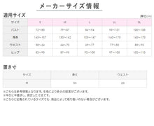 画像をギャラリービューアに読み込む, グンゼ キレイラボ レディース 9分丈 ウォーマー ボトムス レギンス M~LL (インナー ズボン下 肌着 秋冬 裏起毛 綿 敏感肌)