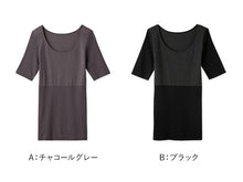 画像をギャラリービューアに読み込む, グンゼ 5分袖 インナー レディース 秋冬 あったか 下着 薄手 半袖 M~LL 肌着 暖かい あったかインナー 吸湿発熱 秋 冬 シャツ 女性 婦人 防寒 ババシャツ