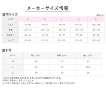 画像をギャラリービューアに読み込む, グンゼ 5分袖 インナー レディース 秋冬 あったか 下着 薄手 半袖 M~LL 肌着 暖かい あったかインナー 吸湿発熱 秋 冬 シャツ 女性 婦人 防寒 ババシャツ