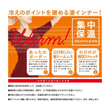 画像をギャラリービューアに読み込む, グンゼ あったかインナー レディース 長袖 ハイネック 綿混 吸湿 発熱 下着 8分袖 シャツ M~LL 肌着 暖かい 冬 あったか インナー 防寒 タートルネック アンダーウェア GUNZE HOTMAGIC