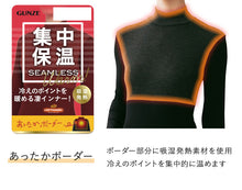 画像をギャラリービューアに読み込む, グンゼ あったかインナー レディース 長袖 ハイネック 綿混 吸湿 発熱 下着 8分袖 シャツ M~LL 肌着 暖かい 冬 あったか インナー 防寒 タートルネック アンダーウェア GUNZE HOTMAGIC (在庫限り)