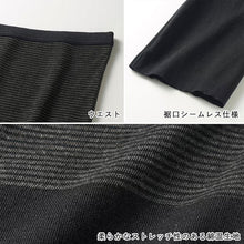 画像をギャラリービューアに読み込む, グンゼ ズボン下 レディース 7分丈 秋冬 ボトム スパッツ レギンス M~LL 下着 あったかインナー 肌着 防寒 暖かい 薄手 ぽかぽか 発熱 ホットマジック