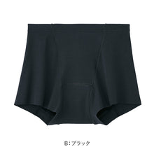 画像をギャラリービューアに読み込む, グンゼ サニタリーショーツ ボーイレッグ 1分丈 M・L 生理用ショーツ レディース 生理 パンツ 無地 下着 インナー シームレス 透けにくい アンダーウェア (在庫限り)
