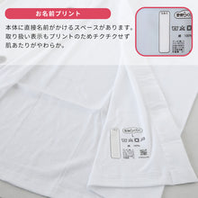 画像をギャラリービューアに読み込む, グンゼ 愛情らくらく ワンタッチ 3分袖シャツ 綿100% マジックテープ M~LL 介護 肌着 前開き レディース 半袖 女性用 下着 GUNZE インナー 大きいサイズ LL