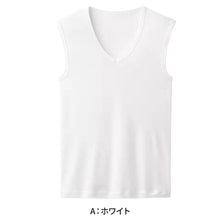 画像をギャラリービューアに読み込む, アセドロン スリーブレス 子供 下着 男の子 ノースリーブ シャツ vネック キッズ グンゼ クールマジック 130cm~160cm タンクトップ 130 140 150 160 吸汗速乾 インナー ランニング 肌着 夏 消臭 v首 ジュニア (在庫限り)