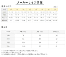 画像をギャラリービューアに読み込む, アセドロン スリーブレス 子供 下着 男の子 ノースリーブ シャツ vネック キッズ グンゼ クールマジック 130cm~160cm タンクトップ 130 140 150 160 吸汗速乾 インナー ランニング 肌着 夏 消臭 v首 ジュニア (在庫限り)
