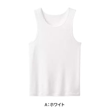 画像をギャラリービューアに読み込む, アセドロン キッズ タンクトップ 下着 子供 男の子 女の子 グンゼ 130cm~160cm 肌着 速乾 夏 インナー 130 140 150 160 消臭 ランニング シャツ ノースリーブ (在庫限り)