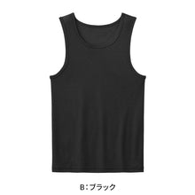 画像をギャラリービューアに読み込む, アセドロン キッズ タンクトップ 下着 子供 男の子 女の子 グンゼ 130cm~160cm 肌着 速乾 夏 インナー 130 140 150 160 消臭 ランニング シャツ ノースリーブ (在庫限り)