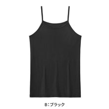 画像をギャラリービューアに読み込む, アセドロン キッズ キャミソール 女の子 速乾 インナー グンゼ 130cm~160cm 下着 肌着 子供 夏 130 140 150 160 吸汗速乾 消臭 キャミ ジュニア シャツ (在庫限り)