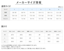 画像をギャラリービューアに読み込む, グンゼ ボディワイルド ボクサーパンツ 前開き メンズ 綿 M~LL 綿混 ストレッチ ボクサーブリーフ インナー 下着 男性 ロゴ 前あき 赤 黒 紺 白 灰 GUNZE BODYWILD