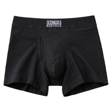 画像をギャラリービューアに読み込む, グンゼ ボディワイルド ボクサーパンツ 前開き メンズ 綿 M~LL 綿混 ストレッチ ボクサーブリーフ インナー 下着 男性 ロゴ 前あき 赤 黒 紺 白 灰 GUNZE BODYWILD