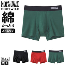 画像をギャラリービューアに読み込む, ボディワイルド オーガニックコットン コットン混 ボクサーパンツ M L ボクサーブリーフ メンズ 男性用 下着 インナー アンダーウェア 前とじ 前閉じ シンプル 快適 デイリー 定番 ベーシック ストレッチ 伸縮性 ブランド グンゼ GUNZE 黒 ブラック