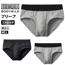 画像をギャラリービューアに読み込む, ボディワイルド セミビキニブリーフ グンゼ M・L GUNZE BODYWILD bodywild パンツ 肌着 インナー もっこり ビキニブリーフ スポーツ (在庫限り)