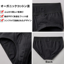 画像をギャラリービューアに読み込む, ボディワイルド セミビキニブリーフ グンゼ M・L GUNZE BODYWILD bodywild パンツ 肌着 インナー もっこり ビキニブリーフ スポーツ (在庫限り)