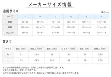 画像をギャラリービューアに読み込む, セミロングボクサーパンツ ボディワイルド グンゼ M・L GUNZE BODYWILD bodywild ボクサーパンツ ボクサーブリーフ パンツインナー 下着 シンプル