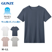 画像をギャラリービューアに読み込む, アセドロン クルーネック Tシャツ グンゼ メンズ M L LL gunze 吸汗速乾 消臭 丸首 半袖 シャツ 下着 肌着 インナー 夏 プレゼント ギフト 父の日
