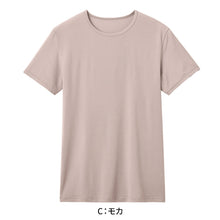 画像をギャラリービューアに読み込む, アセドロン クルーネック Tシャツ グンゼ メンズ M L LL gunze 吸汗速乾 消臭 丸首 半袖 シャツ 下着 肌着 インナー 夏 プレゼント ギフト 父の日