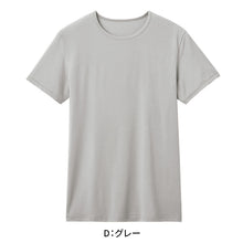 画像をギャラリービューアに読み込む, アセドロン クルーネック Tシャツ グンゼ メンズ M L LL gunze 吸汗速乾 消臭 丸首 半袖 シャツ 下着 肌着 インナー 夏 プレゼント ギフト 父の日