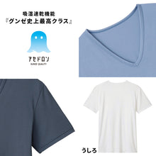 画像をギャラリービューアに読み込む, アセドロン Tシャツ Vネック メンズ インナーシャツ 半袖 グンゼ M L LL 3L gunze 夏 吸汗 速乾 消臭 汗染み v首 シャツ 下着 肌着 インナー プレゼント ギフト 父の日