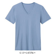 画像をギャラリービューアに読み込む, アセドロン Tシャツ Vネック メンズ インナーシャツ 半袖 グンゼ M L LL 3L gunze 夏 吸汗 速乾 消臭 汗染み v首 シャツ 下着 肌着 インナー プレゼント ギフト 父の日