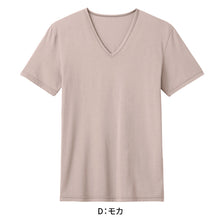 画像をギャラリービューアに読み込む, アセドロン Tシャツ Vネック メンズ インナーシャツ 半袖 グンゼ M L LL 3L gunze 夏 吸汗 速乾 消臭 汗染み v首 シャツ 下着 肌着 インナー プレゼント ギフト 父の日