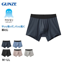 画像をギャラリービューアに読み込む, アセドロン ボクサーパンツ グンゼ メンズ M L LL gunze 吸汗速乾 消臭 ボクサーブリーフ 前とじ インナー パンツ 肌着 夏 プレゼント ギフト 父の日